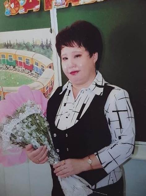 Галямина Ольга Леонидовна.